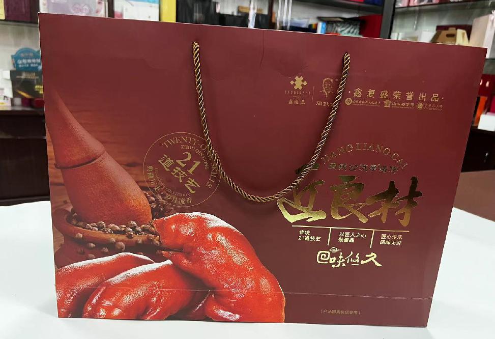 隆昌礼品盒定制